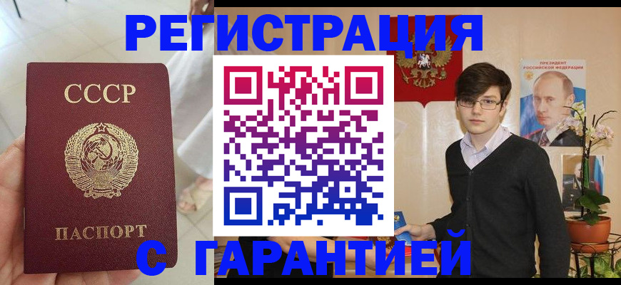 временная регистрация поиск в Карачеве