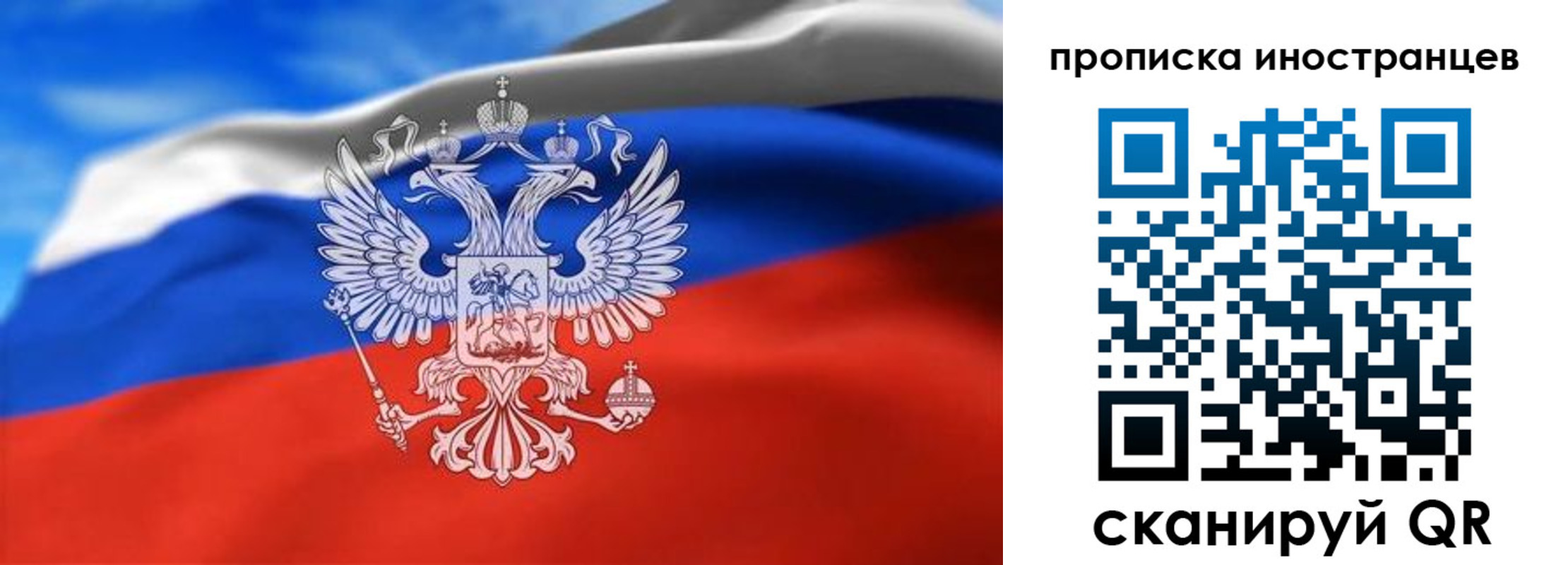 прописка паспорт в Карачеве