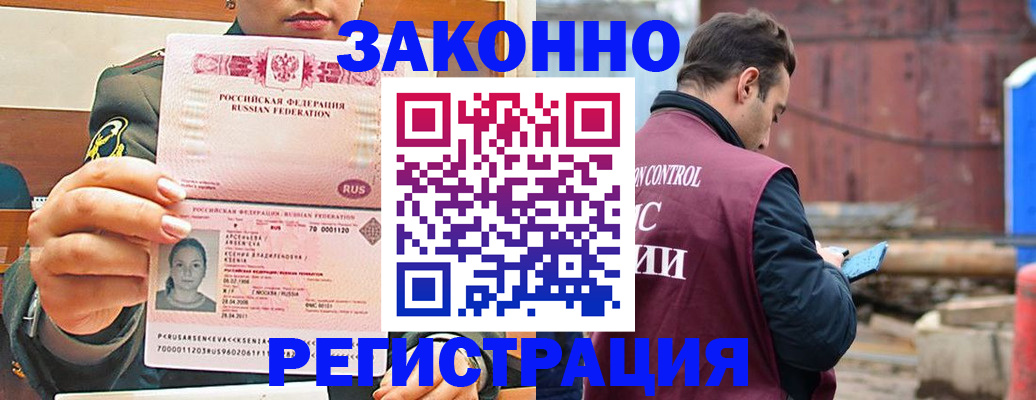 прописка для военкомата в Карачеве