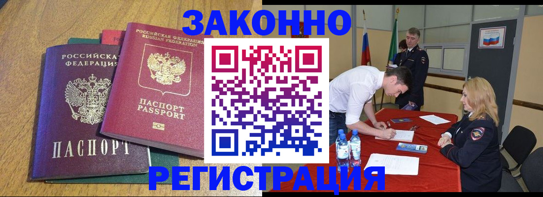 где прописаться в Карачеве