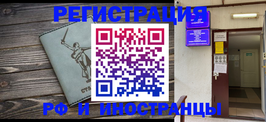 прописка для кредита в Карачеве