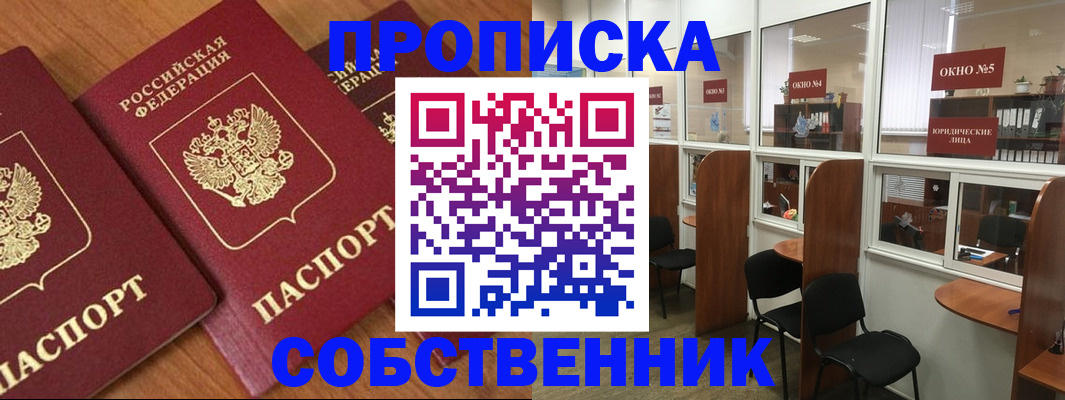 временная регистрация поиск в Карачеве